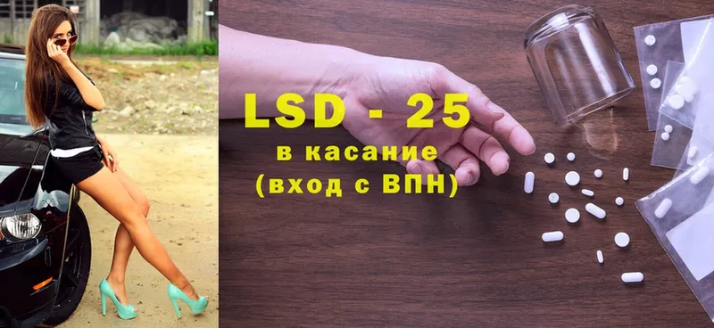 LSD-25 экстази кислота Воткинск